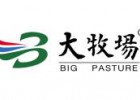 大牧場